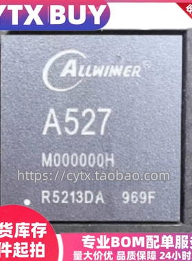 现货A527M000000H BGA芯片 IC集成电子元器件 可直拍