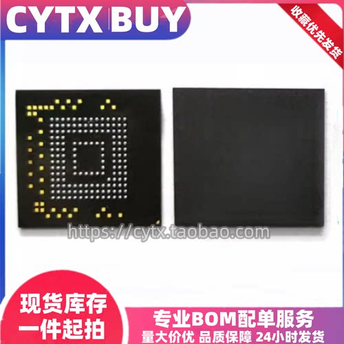CYTX进口现货EMMC32G-S100V100
