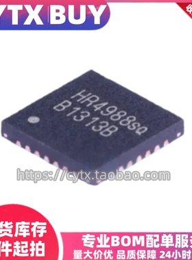 进口现货HR4988E QFN28封装 步进电机驱动器芯片 IC元器件