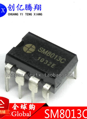 亿乐‖SM8013C SM8013B直插DIP 原装LED电源管理芯片IC 可直接拍