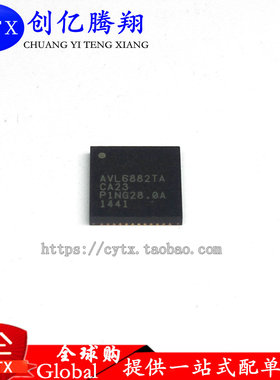 创亿腾翔‖AVL6882TACA23 AVL6882TA CA23 QFN48
