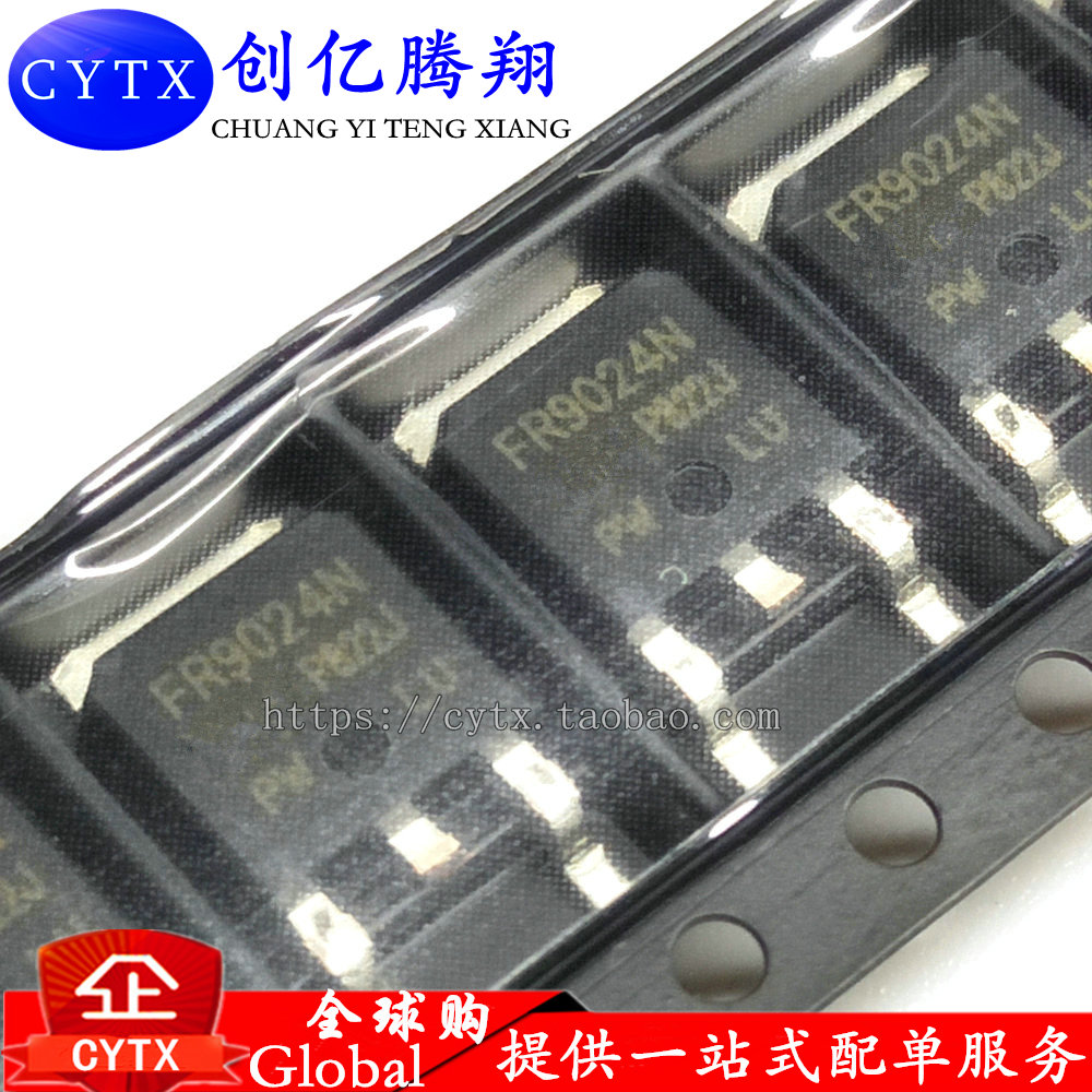 现货‖进口IRFR9024N场效应55V 11A TO252 NPN FR9024N三极管