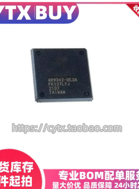 现货 AR9342-DL3A AR9342-BL1A AR9342-AL1A AR9341-AL1A 可直拍