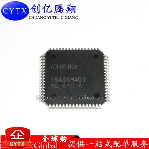 现货 AD1610A 1610A  QFP 全新原装