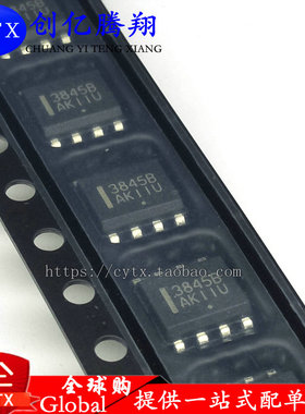 创亿腾翔‖全新 MC3845B 3845B SOP-8 切换控制器IC