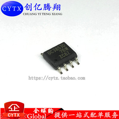 UC3853D UC3853DTRG4 功率因数校正芯片