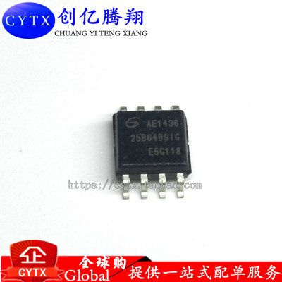 现货‖GD25Q64BSIG GD25B64BSIG 全新原装