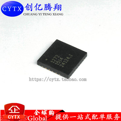 SX1272IMLTRT丝印1272 SX1272 全新现货射频芯片QFN28直拍