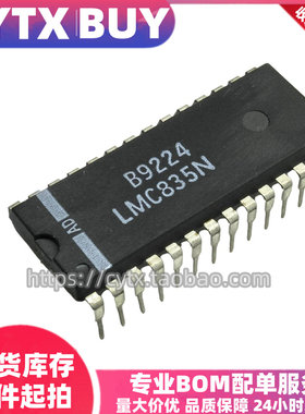 LMC835N DIP28封装直插 IC集成电子电路器件 可直拍