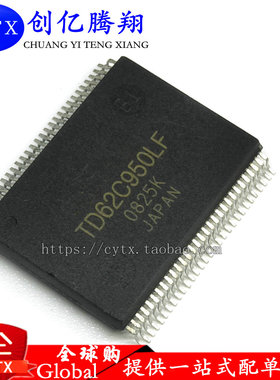 TD62C950LF TD62C950 TD62C95RF贴片SSOP-60 全新进口热卖