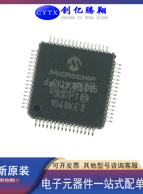 PIC30F5015-30I/PT 5011 4013 4011 3011 30F3014-30I-PT TQFP-64