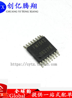 现货‖原装 FM7843  触摸芯片 质量保证