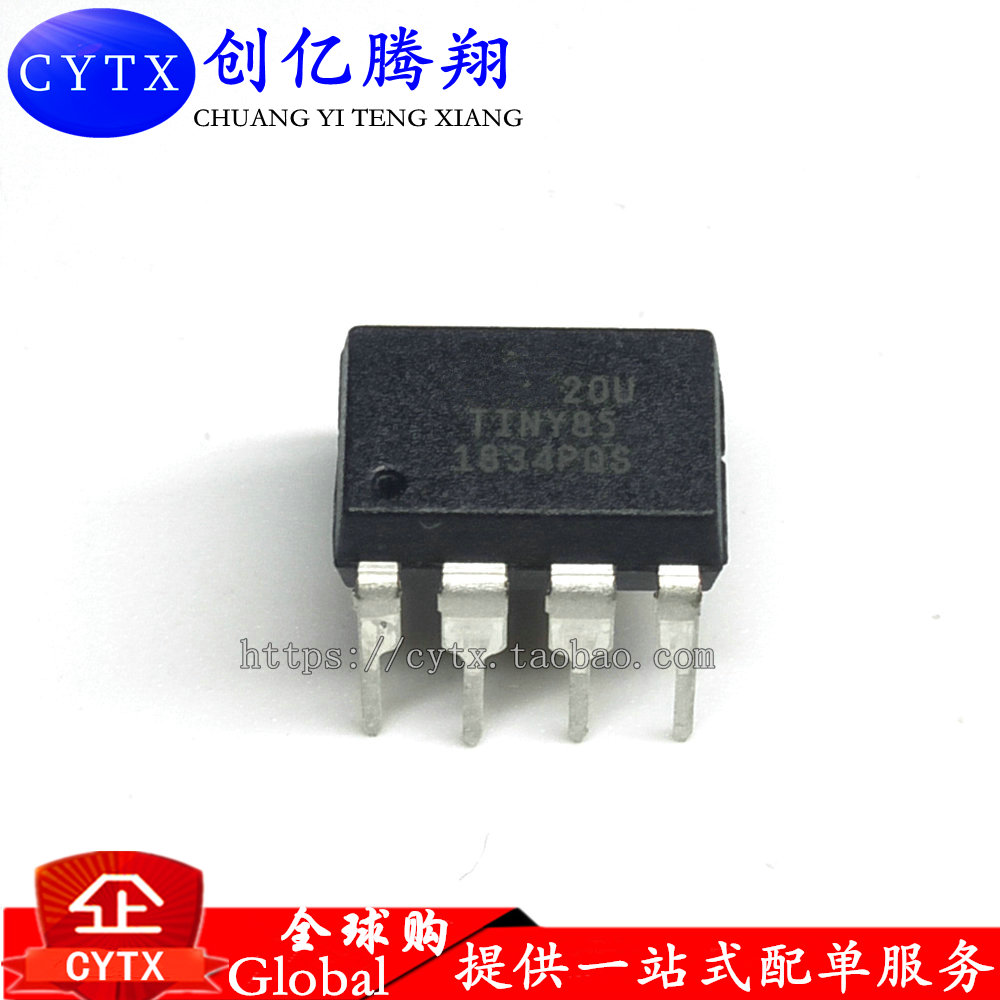 现货‖ATTINY85-20SU 原装TINY85 SOP-8宽体8位AVR单片机