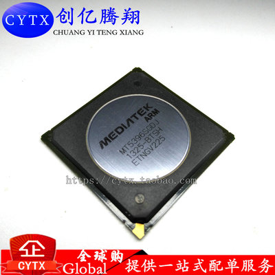 现货 MT5396SGDJ-BTSH  MT5396SGDJ 液晶芯片BGA