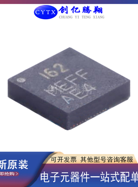 创亿腾翔‖全新原装ICM-20602运动传感器IC芯片QFN16电子元器件