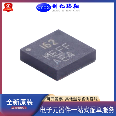 创亿腾翔全新运动传感器