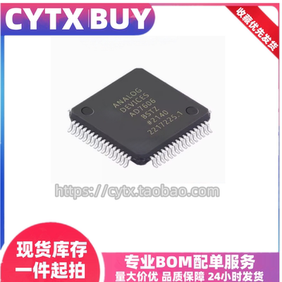 现货AD7606BSTZQFP64转换器IC
