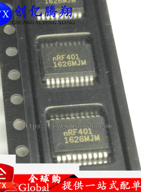 创亿腾翔‖现货 NRF401 SSOP20 射频收发器芯片 贴片集成电路