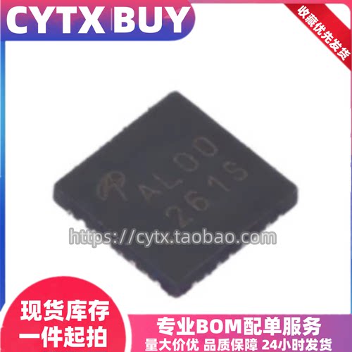 CYTX进口现货AOZ5332QI