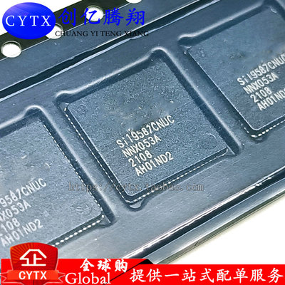 创亿腾翔‖全新SII9587CNUC  QFN-88