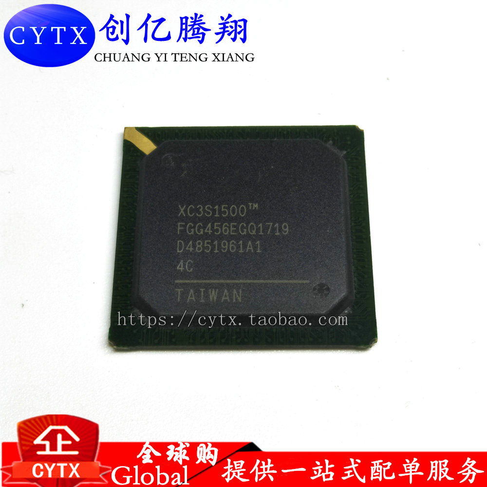 全新XC3S1500-4FG456C XC3S1500-4FGG456C芯片