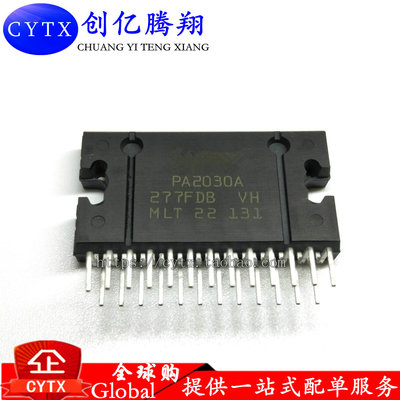 现货‖PA2030A 原装原盒日本全新 汽车功放芯片