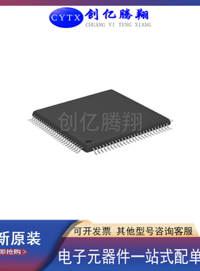 全新DSPIC33EP512GM710-I/PT封装TQFP-100贴片16位微控制器芯片IC