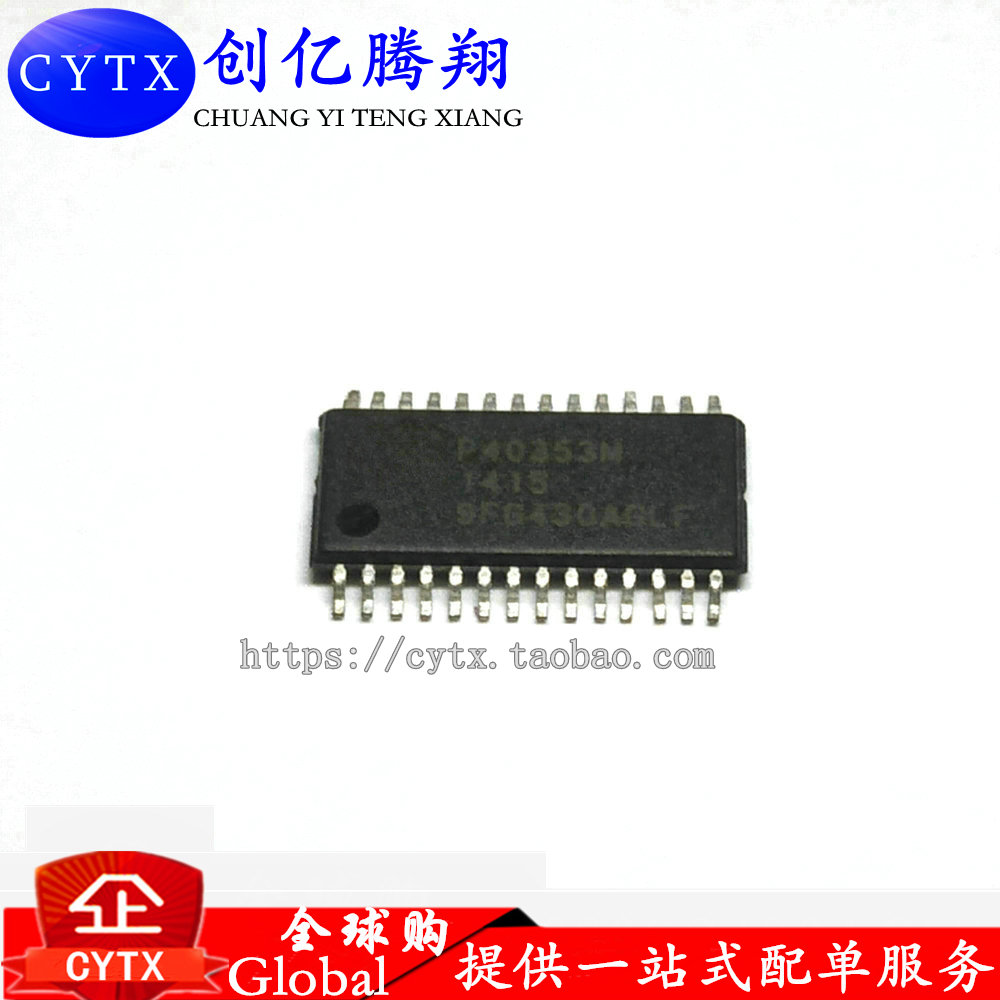 现货‖ICS9FG430AGLF 封装SSOP-28  现货 价格咨询为准