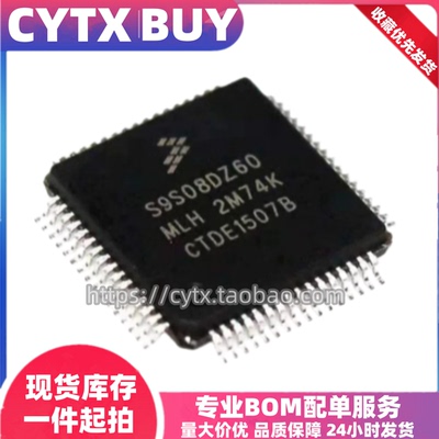 进口MC9S08DZ60MLH S9S08DZ60MLH QFP64封装 IC电子器件