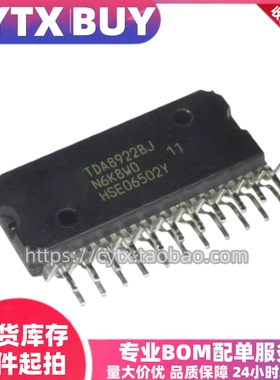 现货TDA8922BJ ZIP封装 音频放大器 IC集成电子元器件 可直拍