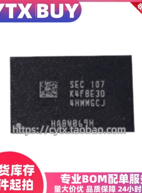 进口现货K4FBE3D4HM-MGCJ，4G BGA200球 LPDDR4 IC内存存储芯片