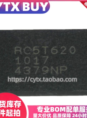 现货RC5T620-1017 BGA封装 电源管理芯片 IC集成电子元器件