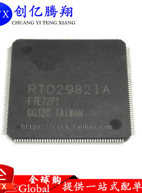 原装现货 RTD2982IA 液晶芯片 【直拍】