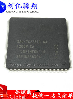 创亿腾翔‖SAK-TC275TP-64F200W CA TQFP176 汽车主控芯片 现货