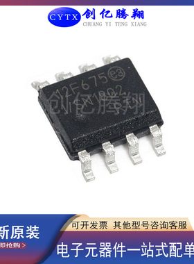 PIC12F675-I/SN 683 635 629 617 615 609 519 I/SN 封装SOIC-8
