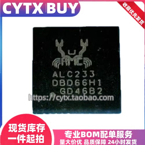 CYTX全新原装进口ALC233