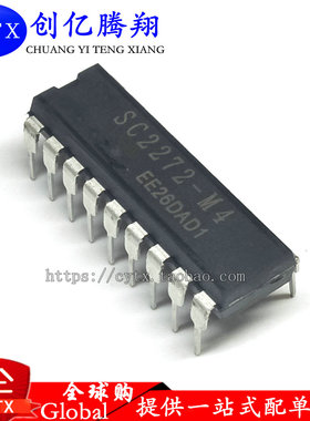 创亿腾翔‖SC2272-M4 PT2272-M4 直插DIP 低功耗通用编解码电路