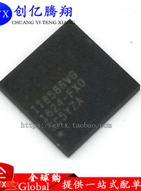 创亿腾翔‖全新IT8587VG IT8586VG IT8585VG FXO BGA