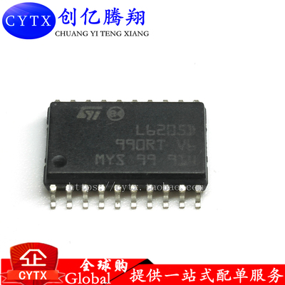 cytx全国包邮贴片HSOPBOM配单