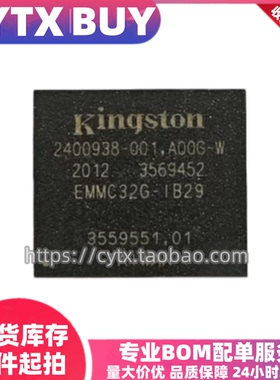 EMMC32G-IB29,32G BGA153球 金士顿EMMC内存芯片 包测试好