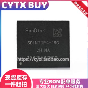 进口现货SDIN7DP4-16G EMMC内存芯片 BGA153封装 IC元器件