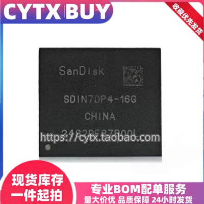CYTX进口现货SDIN7DP4-16G