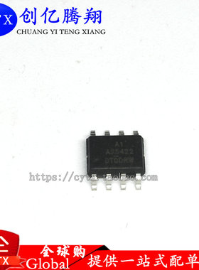 创亿腾翔‖AS5422 贴片 SOP8 电源管理芯片IC 全新原装