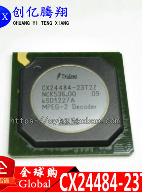 现货‖全新原装 CX24484-23T2Z 数字电视 数字多媒体 BGA324
