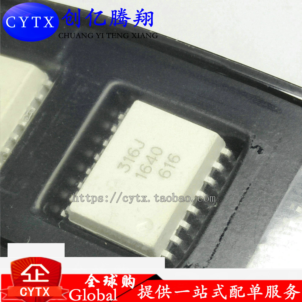 咨询为准‖全新进口原装 HCPL-316J SOP16 A316J IGBT驱动光耦