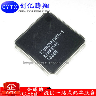 全新现货TSUMO587HT9-1 TSUM0587HT9-1 液晶屏芯片【直拍】
