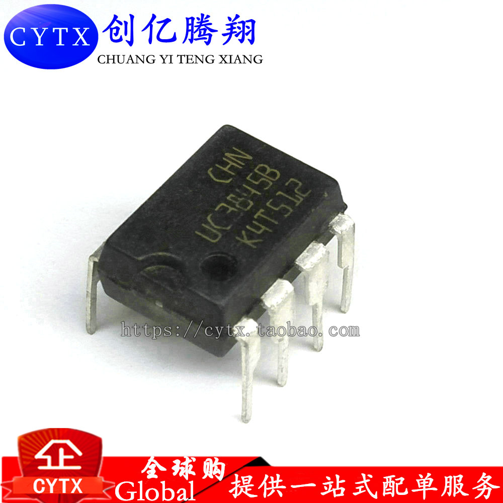 UC3845DB1R2G UC3845 3845B SOP-8