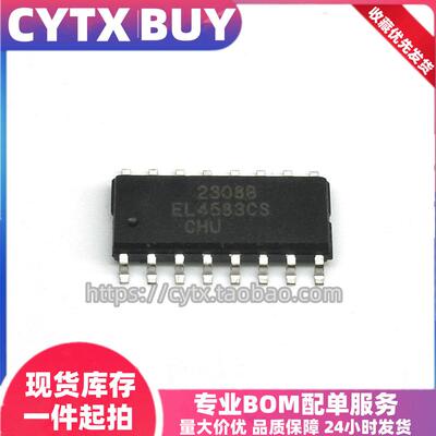 CYTXEL4583CSSOP-16视频分离器