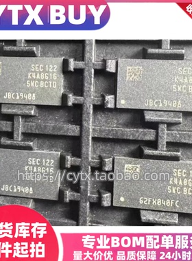 现货K4A8G165WC-BCTD 1GB BGA96封装 DDR4内存芯片 IC电子器件