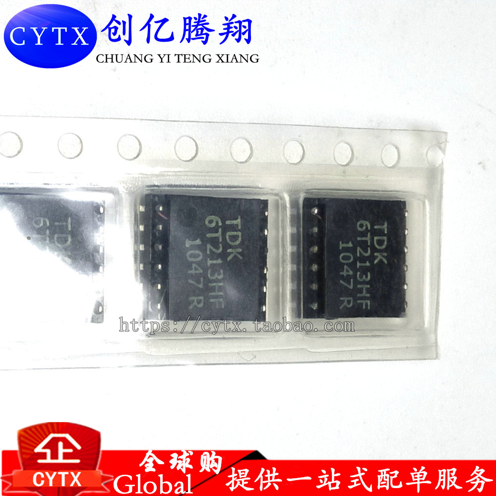 创亿腾翔‖TDK 6T213HF TDK6T213HF SOP12 全新原装  现货